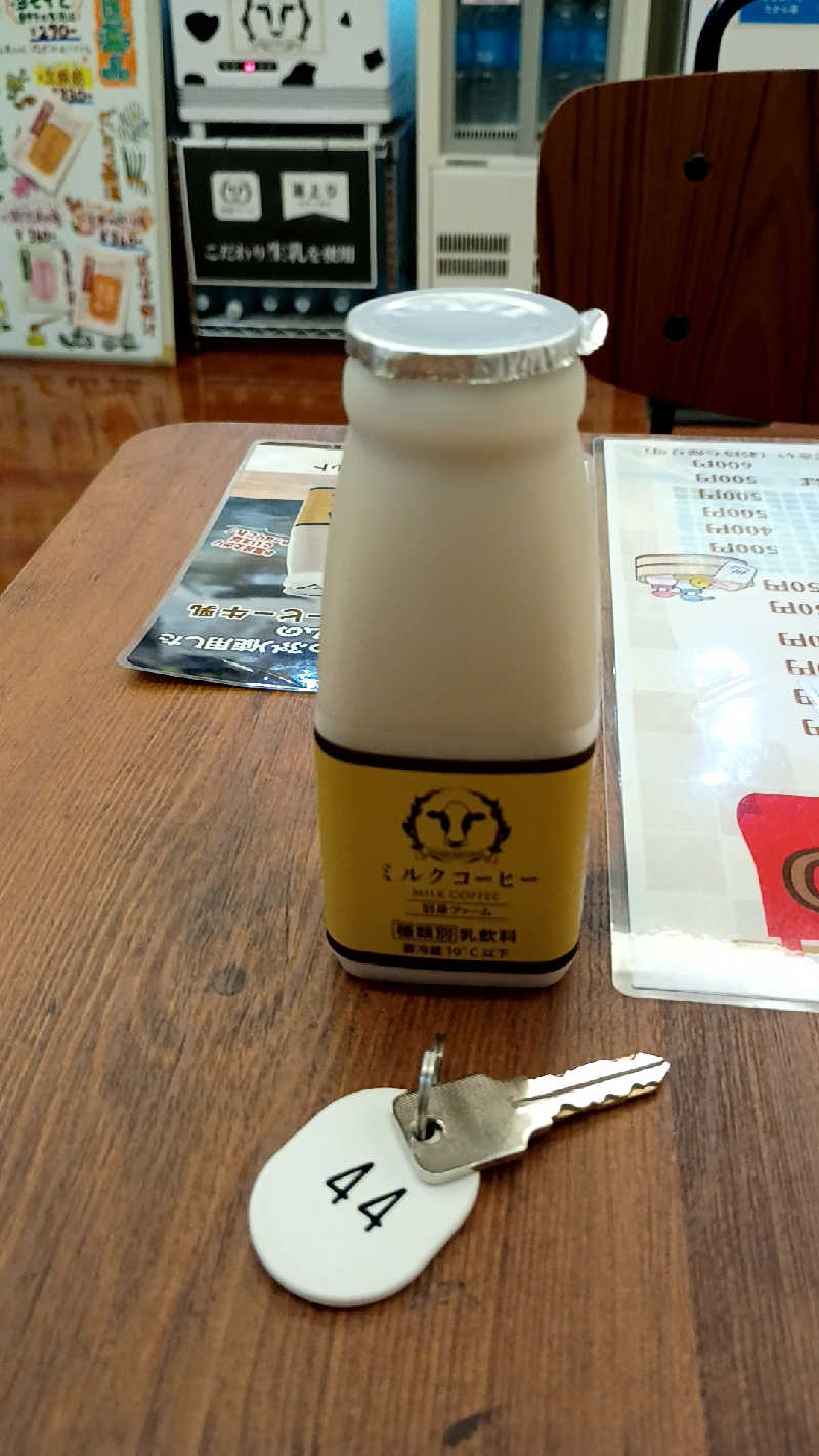 つよきさんの天然温泉 たからゆ -中野若宮温泉-のサ活写真