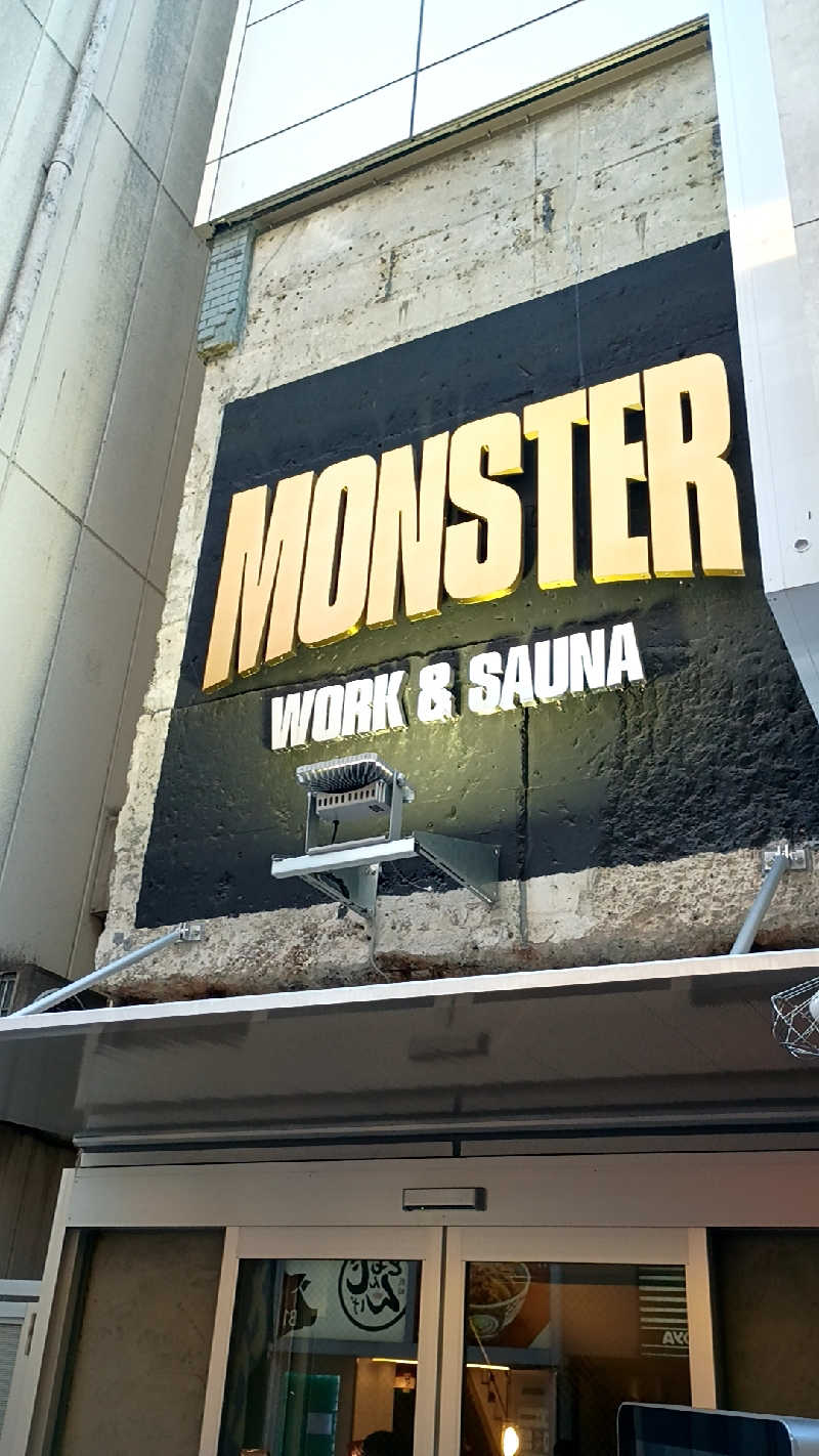 つよきさんのMONSTER WORK & SAUNAのサ活写真