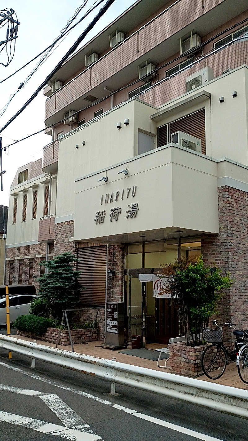 つよきさんの稲荷湯のサ活写真