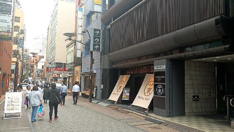 つよきさんのサウナ東京 (Sauna Tokyo)のサ活写真