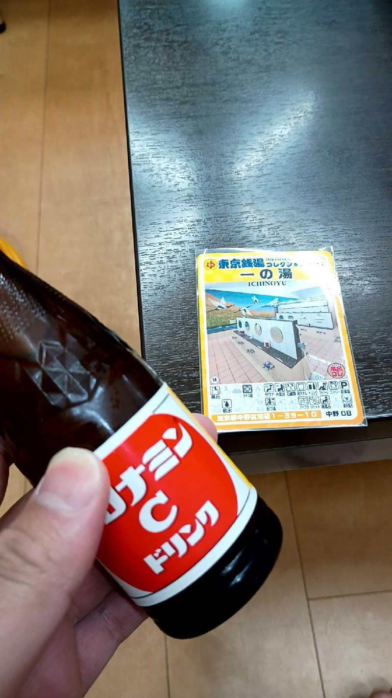 つよきさんの一の湯のサ活写真