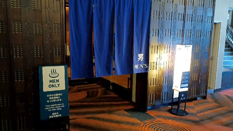 つよきさんのあかん遊久の里 鶴雅のサ活写真