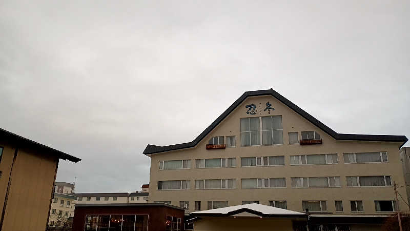 つよきさんのお宿欣喜湯 別邸 忍冬(SUIKAZURA)のサ活写真