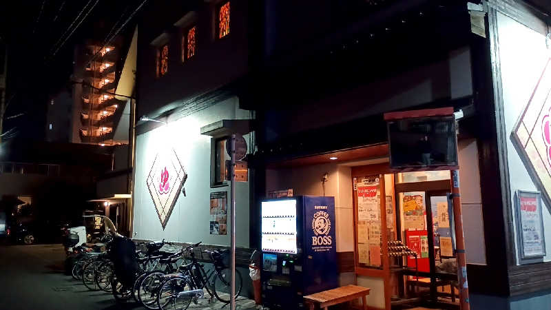 つよきさんの立川湯屋敷 梅の湯のサ活写真