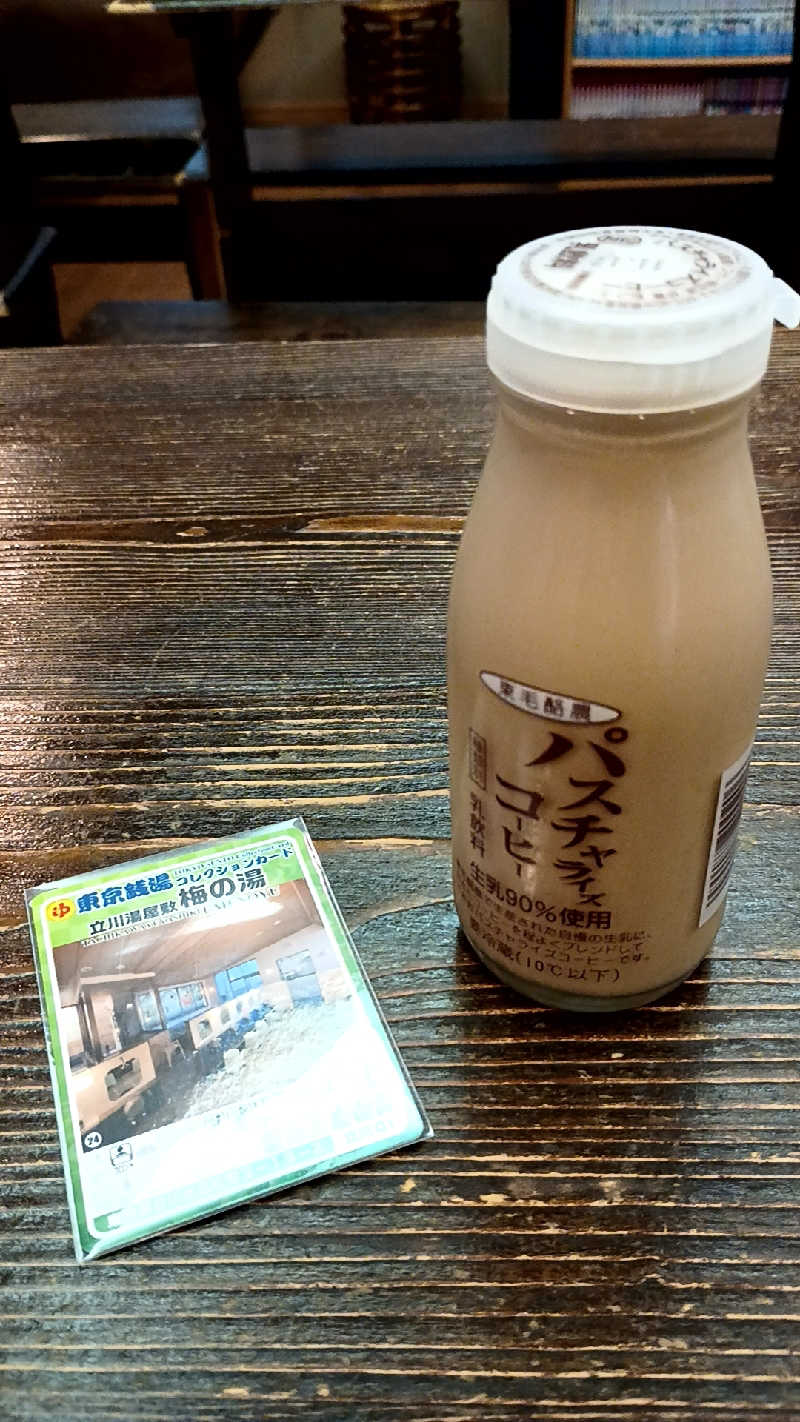 つよきさんの立川湯屋敷 梅の湯のサ活写真