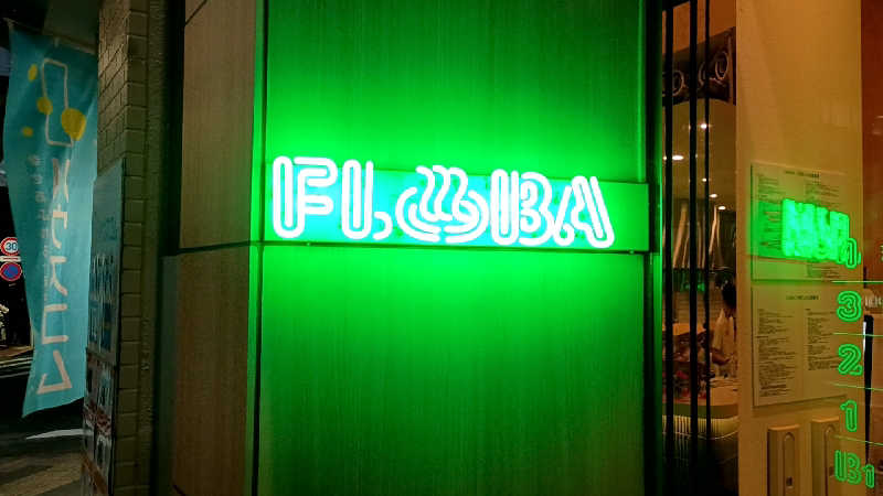 つよきさんのFLOBA(フローバ)のサ活写真