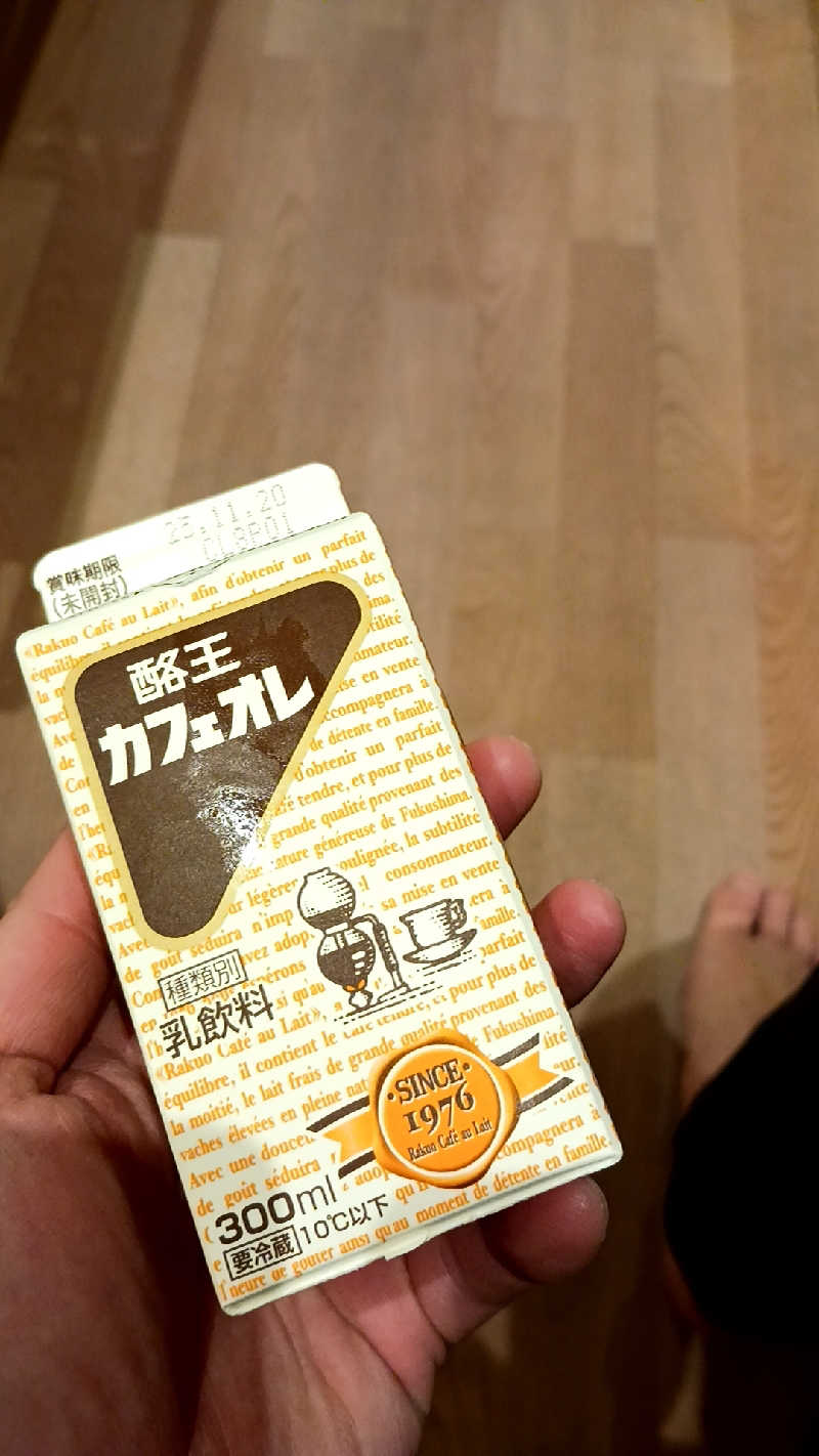 つよきさんの妙法湯のサ活写真
