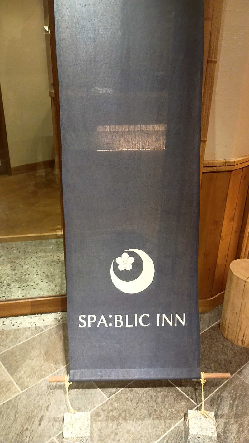 つよきさんのSPABLIC 赤坂湯屋のサ活写真