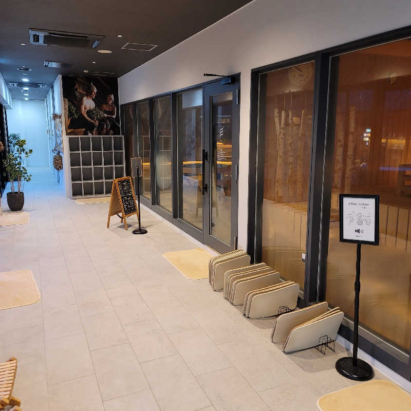 まし~~~~~~~んさんのおふろcafé あげき温泉のサ活写真