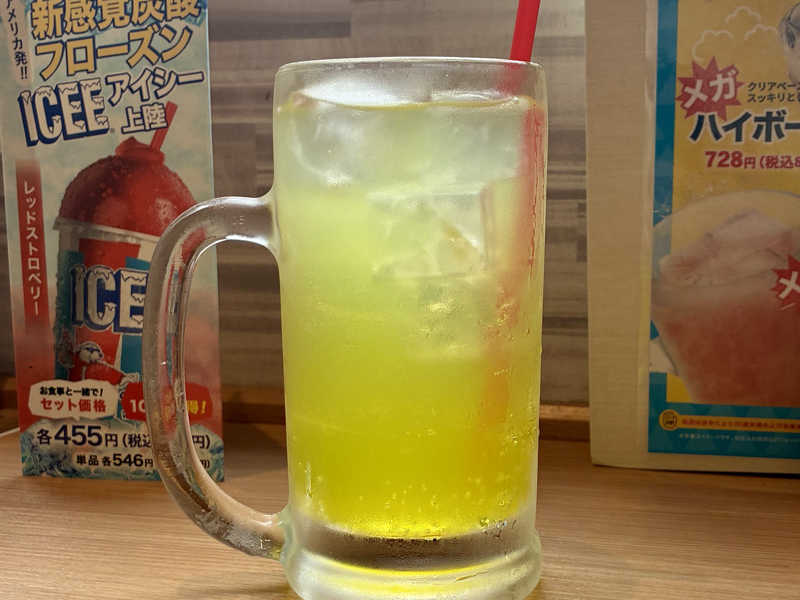 オロポ