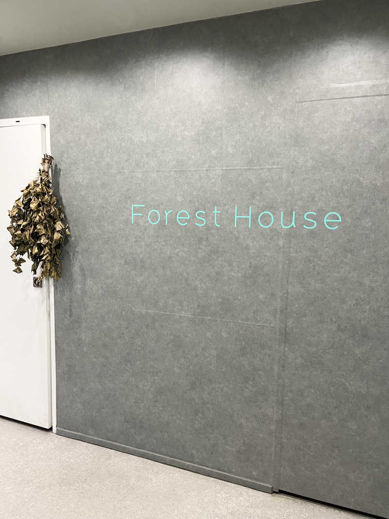 ミズブロハイリタイなぁさんのForest House (ウェルビー栄 女性専用エリア)のサ活写真