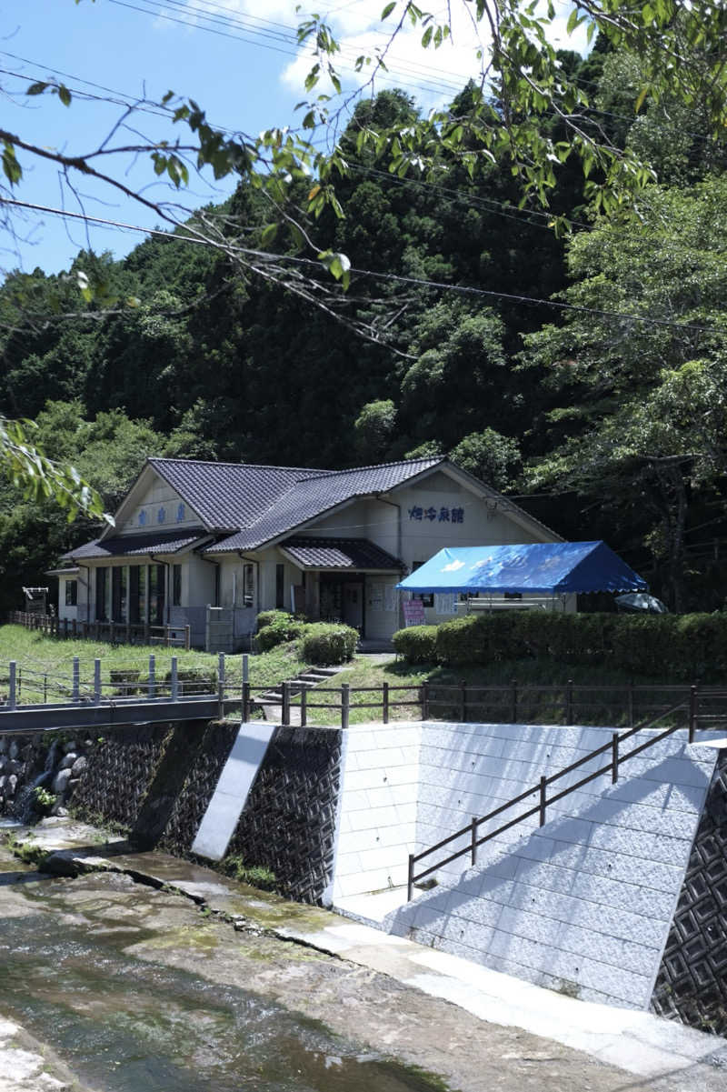 すーさんの畑冷泉館のサ活写真