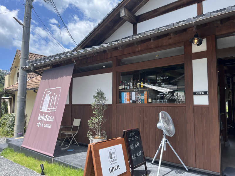 よこよこさんのkobatoisa cafe&saunaのサ活写真