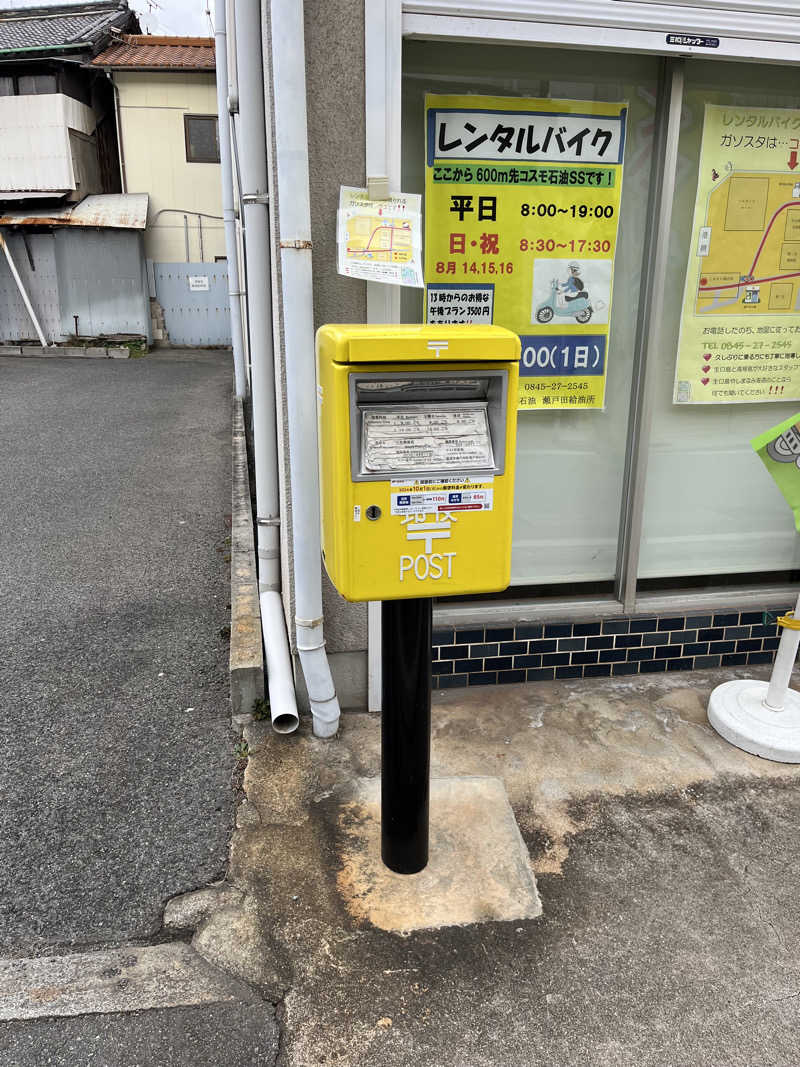 よこよこさんの天然温泉コロナの湯 福山店のサ活写真