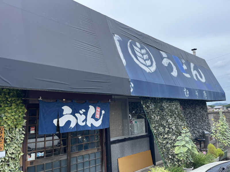 よこよこさんの瀬戸大橋四国健康村のサ活写真