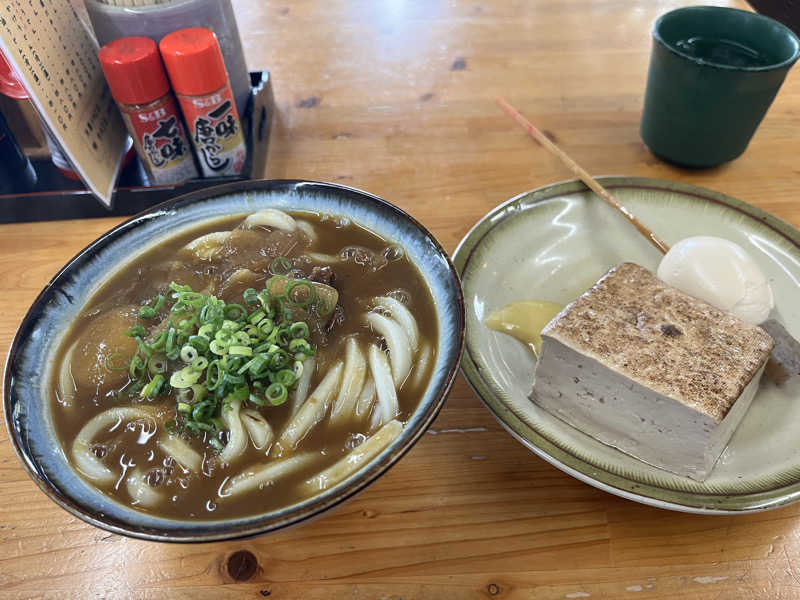 よこよこさんの瀬戸大橋四国健康村のサ活写真