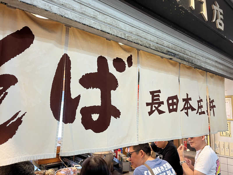 よこよこさんの神戸サウナ&スパのサ活写真