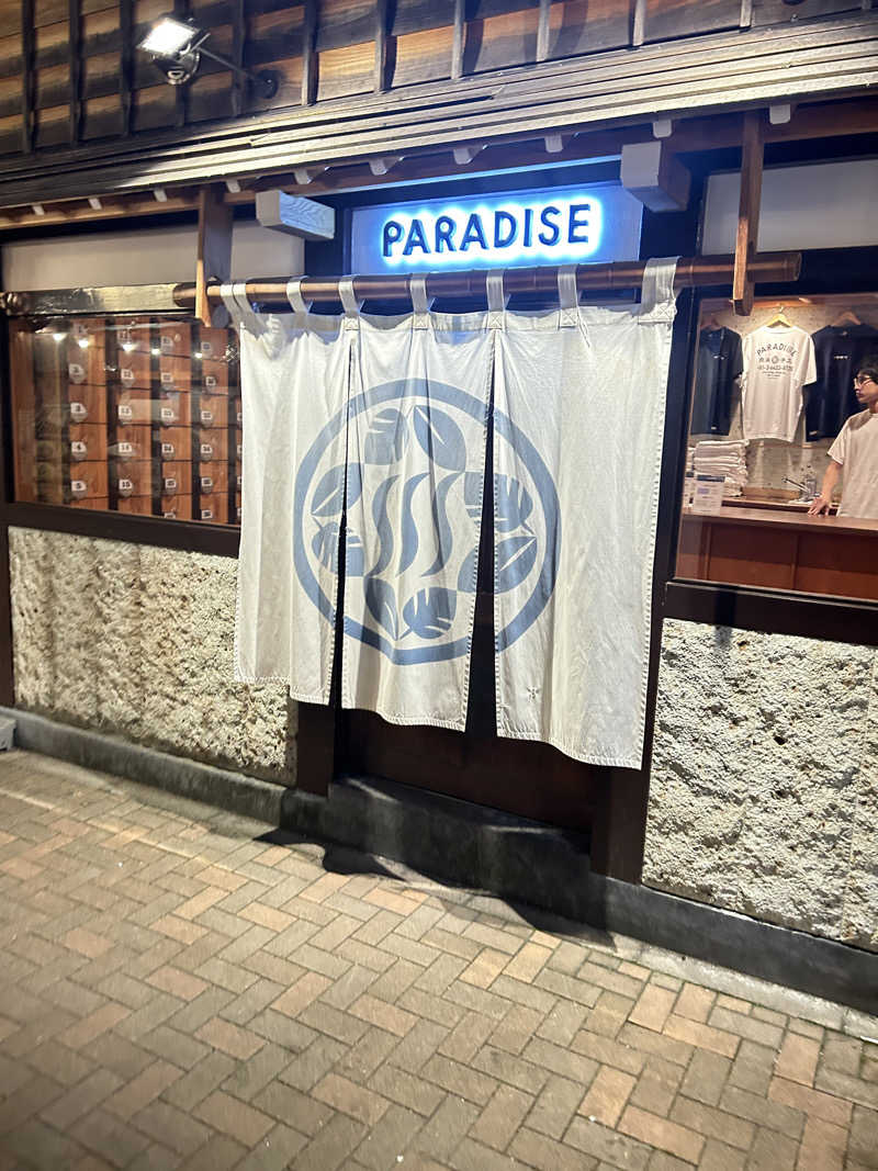 パラおさんのPARADISE(パラダイス)のサ活写真