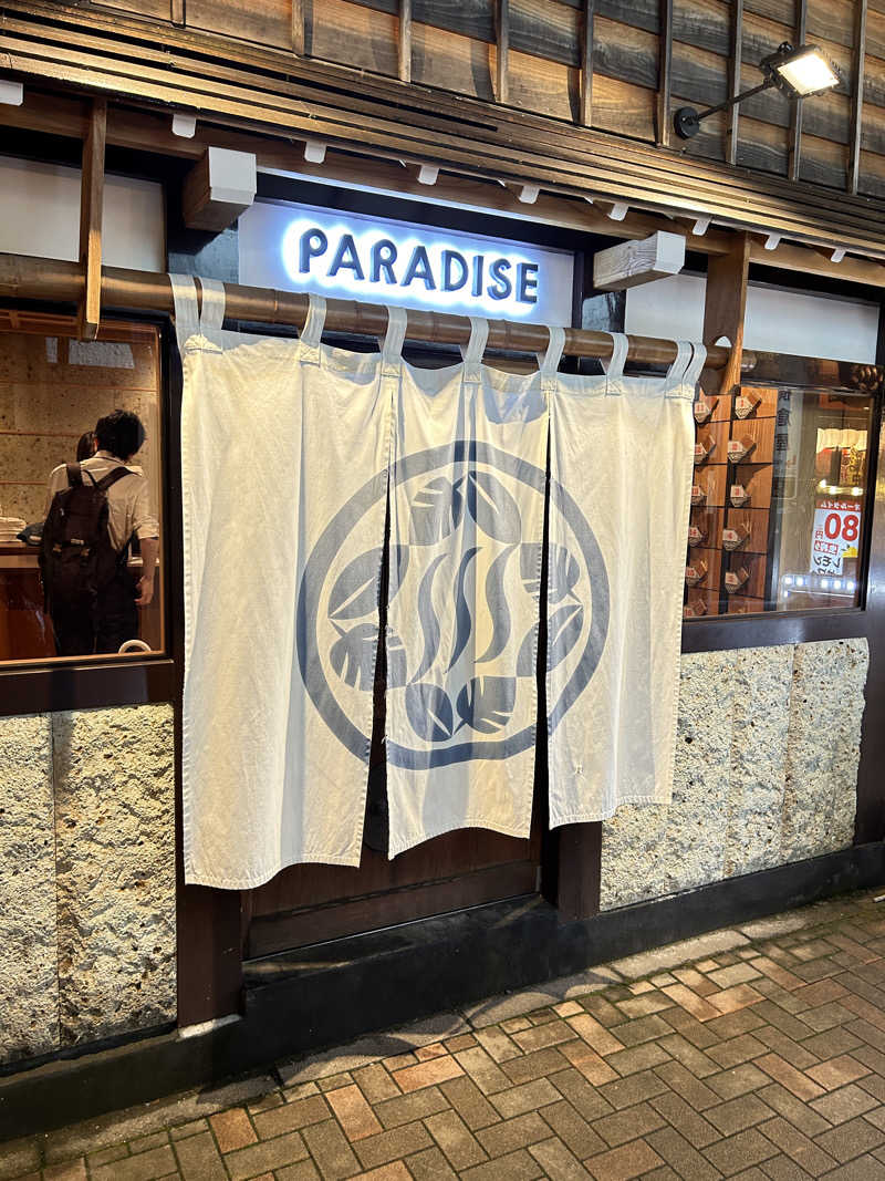 パラおさんのPARADISE(パラダイス)のサ活写真