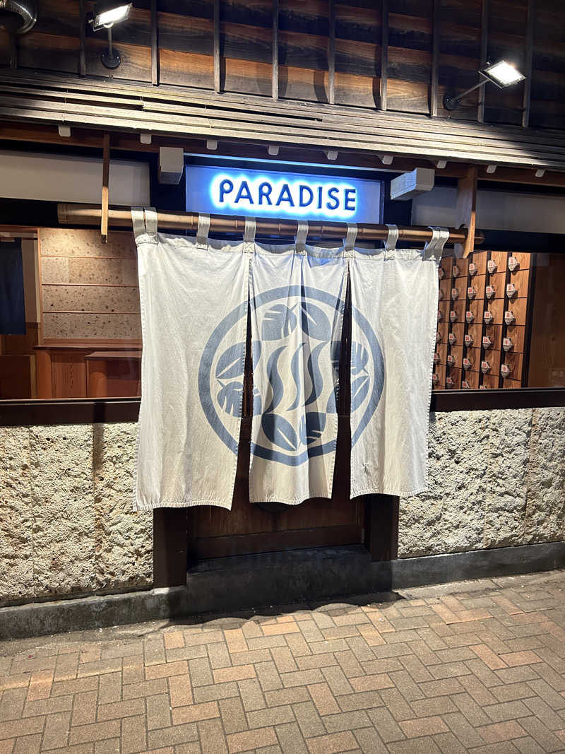 パラおさんのPARADISE(パラダイス)のサ活写真