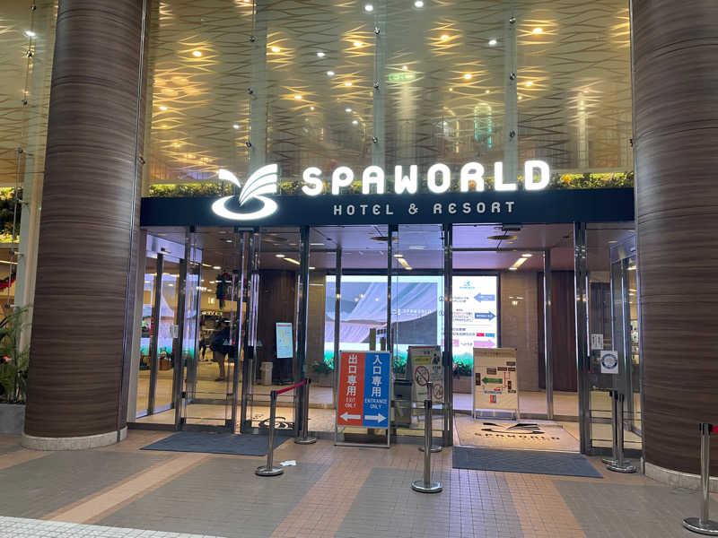 おはティーさんのSPAWORLD HOTEL&RESORTのサ活写真