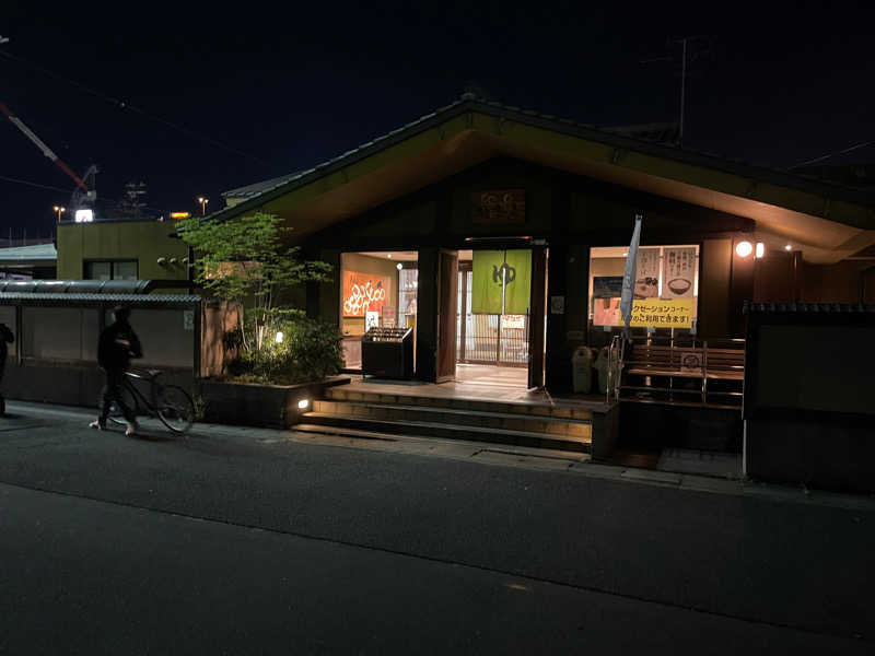おはティーさんの極楽湯東大阪店のサ活写真