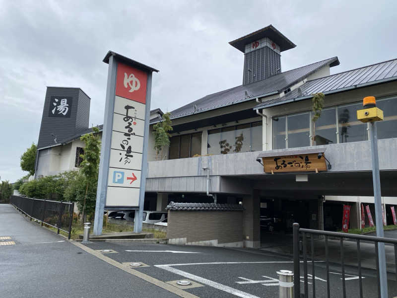 愛子さんの神州温泉 あるごの湯のサ活写真