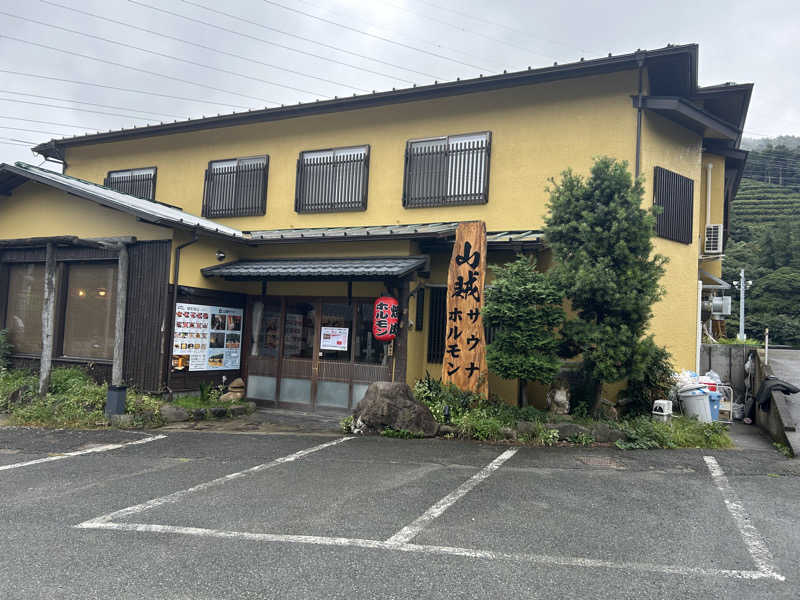 白犬さんの山賊サウナのサ活写真