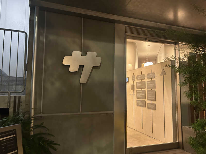 白犬さんの渋谷SAUNASのサ活写真