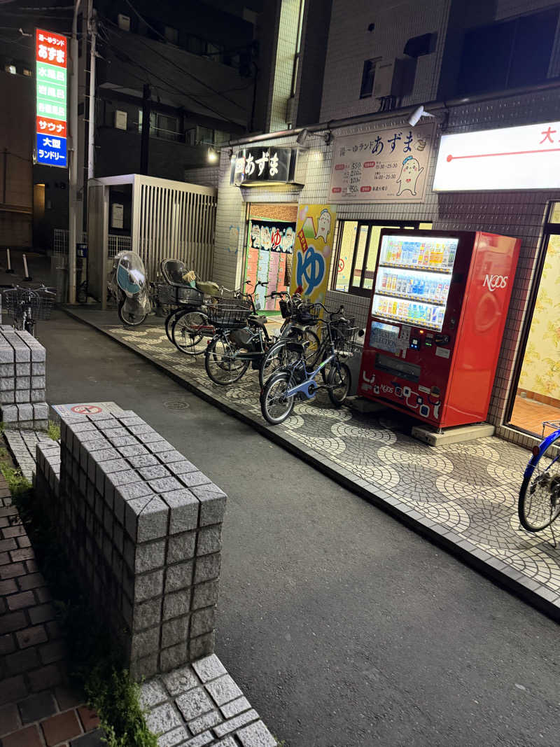 サウナープロフェッサーさんの湯～ゆランドあずまのサ活写真