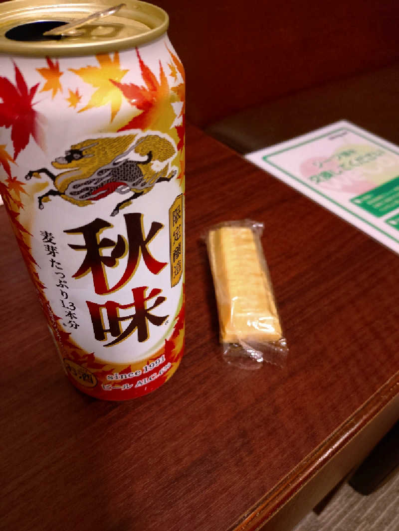 じょんさんの阿智の湯 ドーミーイン倉敷のサ活写真