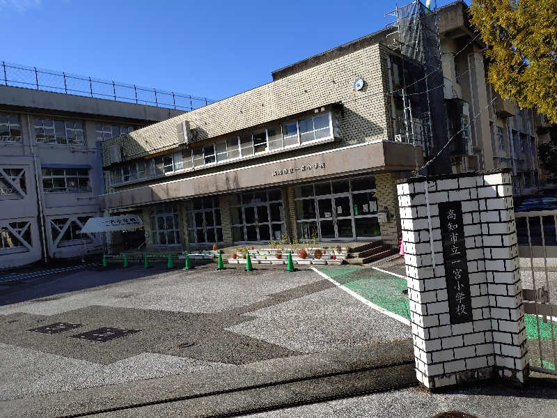 じょんさんの高知三翠園温泉 湯殿 水哉閣のサ活写真