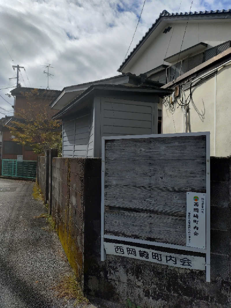 じょんさんの高知三翠園温泉 湯殿 水哉閣のサ活写真