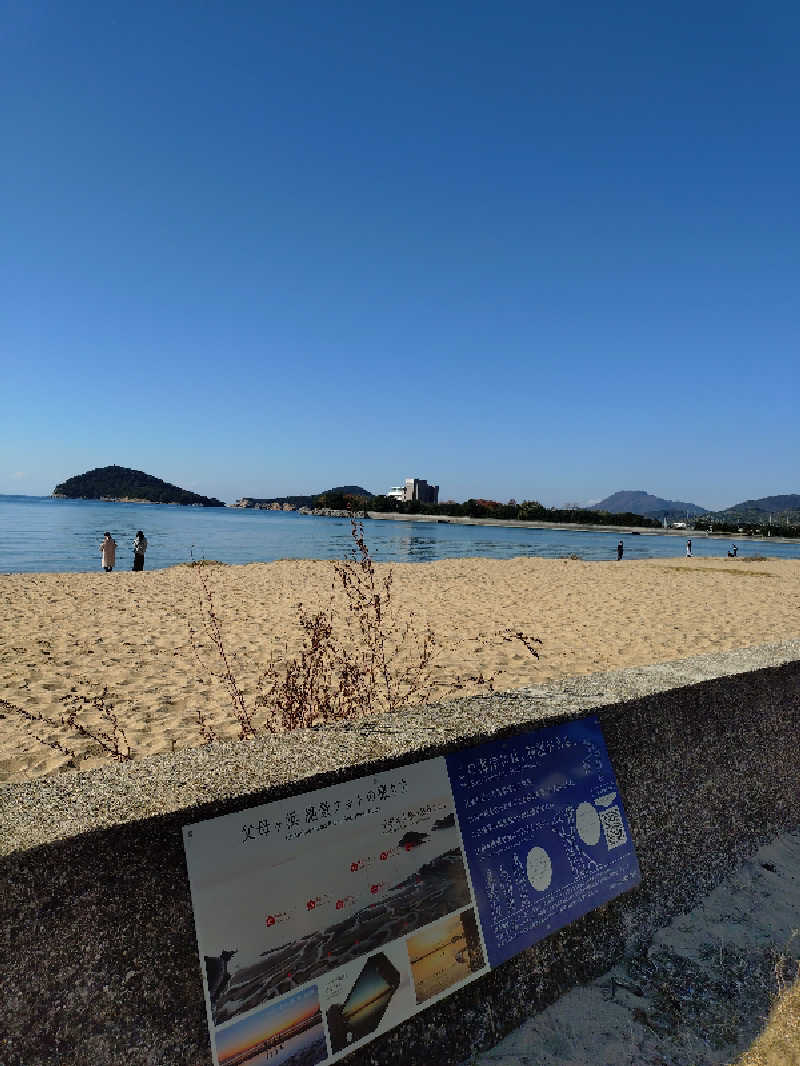 じょんさんのおおのはら 萩の湯のサ活写真