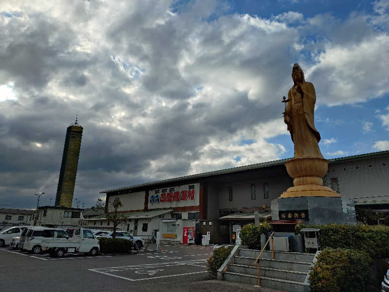 じょんさんの瀬戸大橋四国健康村のサ活写真