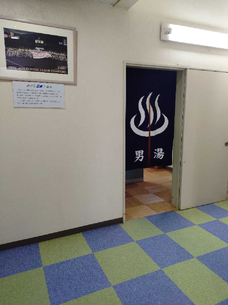 じょんさんのかざし温泉のサ活写真