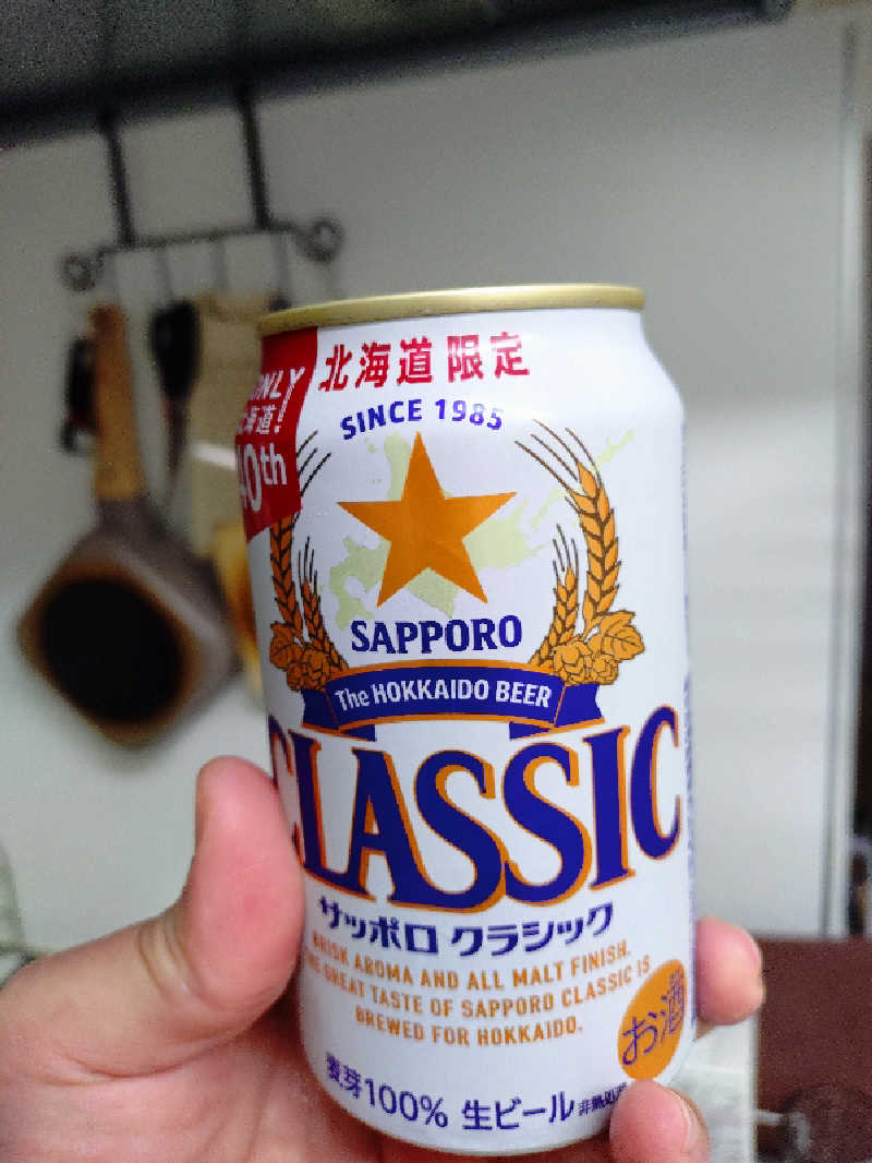 じょんさんのかざし温泉のサ活写真