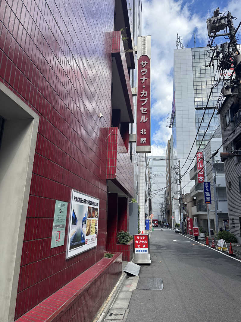 onat!Kosukeさんのサウナ&カプセルホテル 北欧のサ活写真