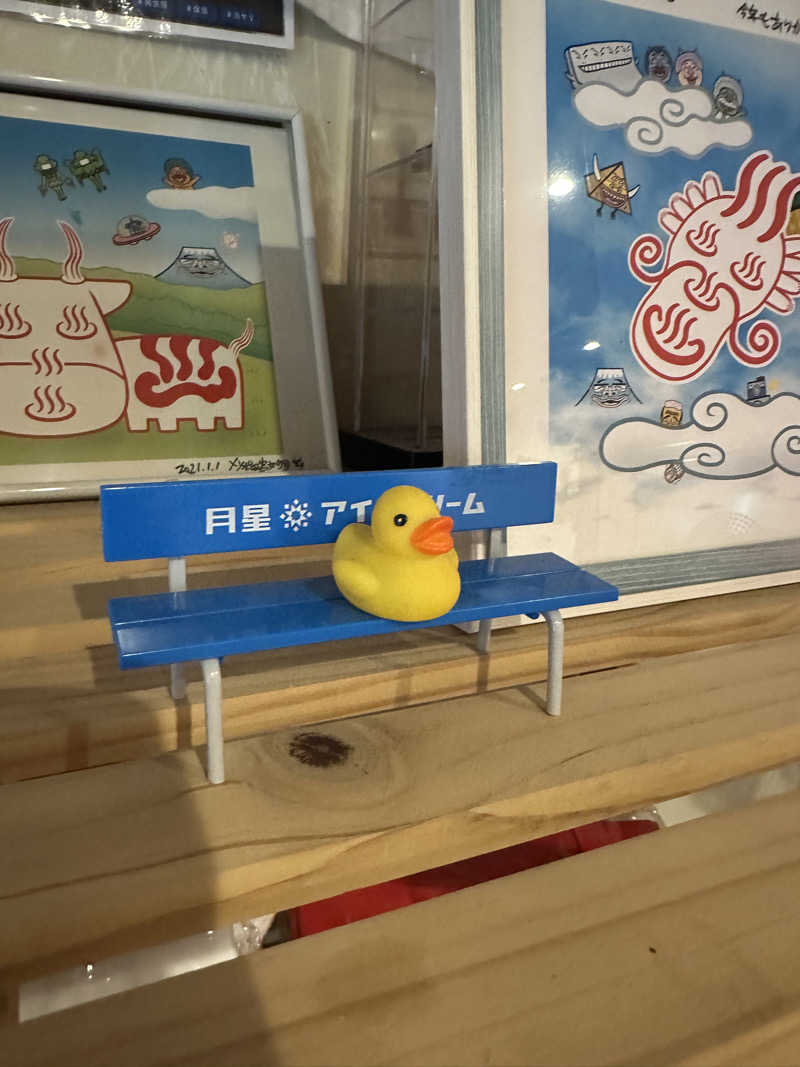 onat!Kosukeさんのひだまりの泉 萩の湯のサ活写真