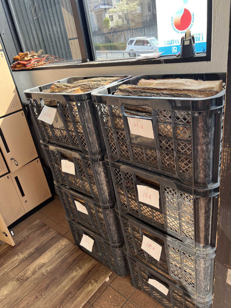 しまさんの毎日サウナ 八王子店のサ活写真