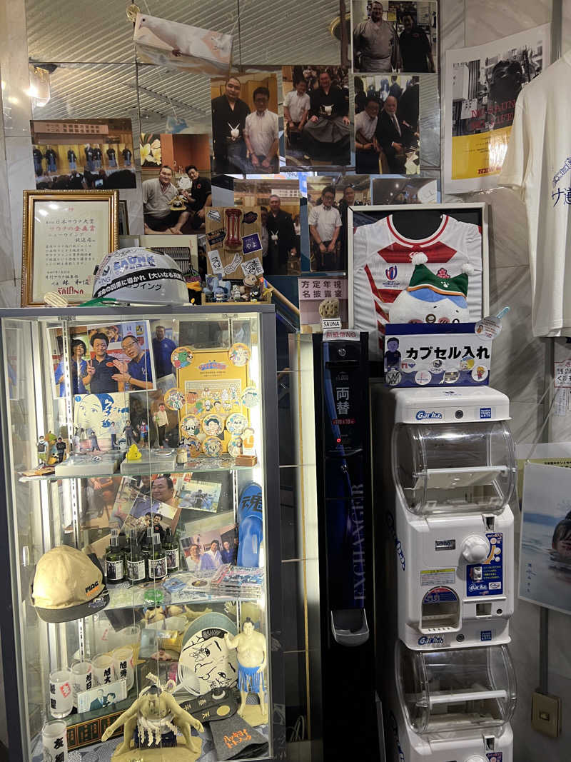 しまさんのスパ&カプセル ニューウイングのサ活写真