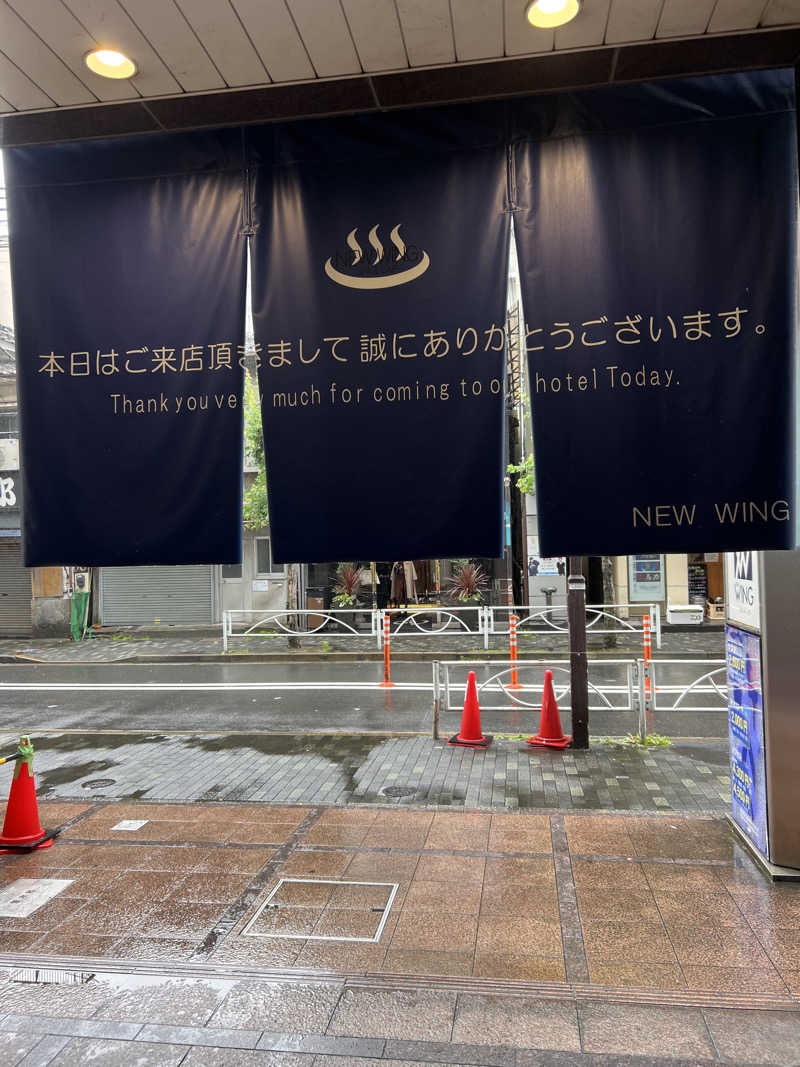 しまさんのスパ&カプセル ニューウイングのサ活写真