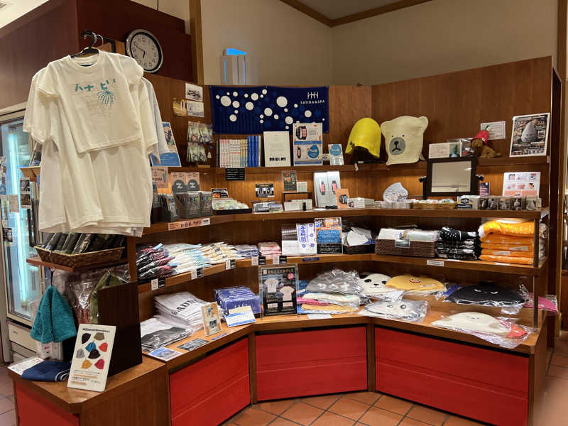 しまさんの森のスパリゾート 北海道ホテルのサ活写真