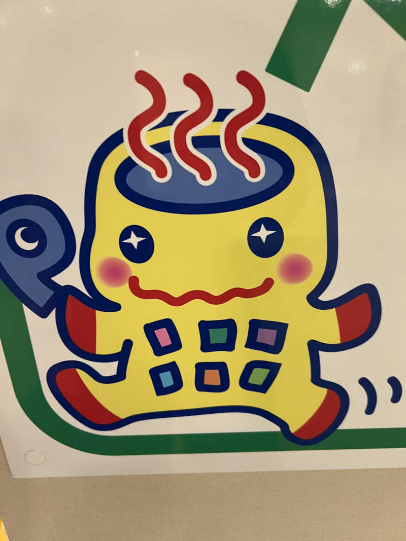 しまさんのまちなか温泉青森センターホテルのサ活写真