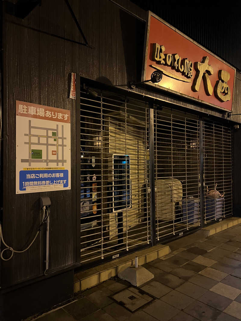 しまさんのまちなか温泉青森センターホテルのサ活写真