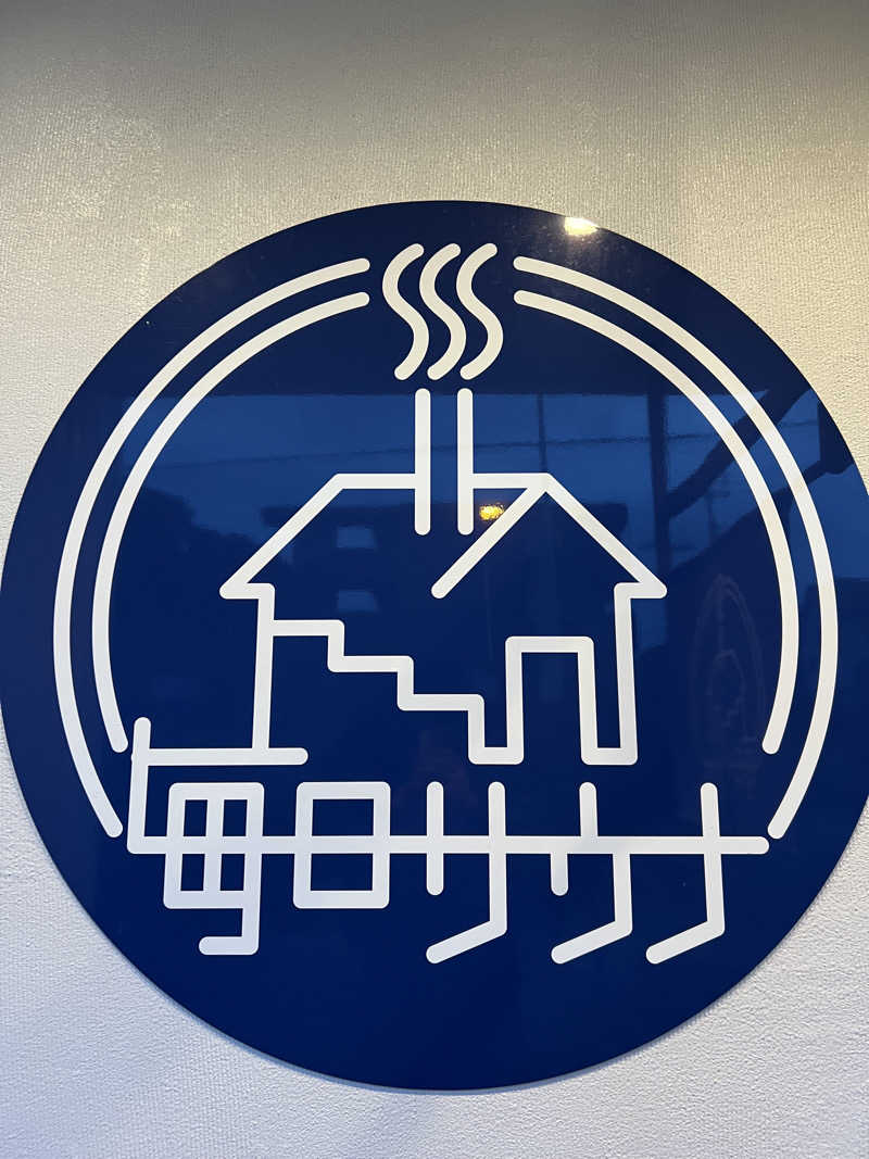 しまさんの毎日サウナ 八王子店のサ活写真