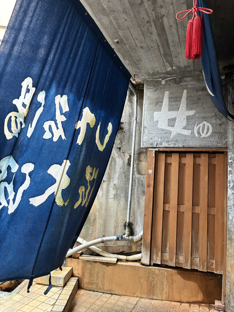 ともさんの九番湯 渋大湯のサ活写真