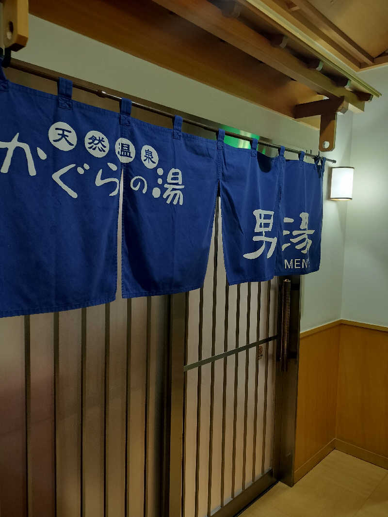 塩平さんのプレミアホテル-CABIN-旭川 天然温泉かぐらの湯のサ活写真