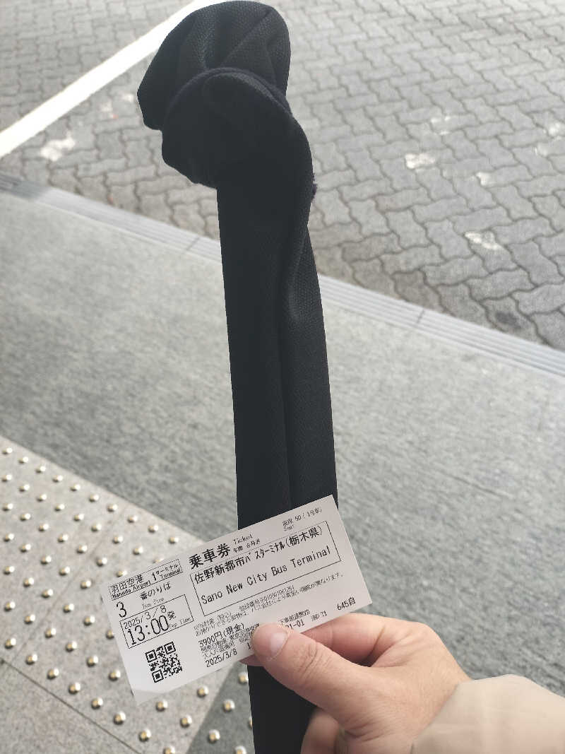 塩平さんのカンデオホテルズ佐野のサ活写真
