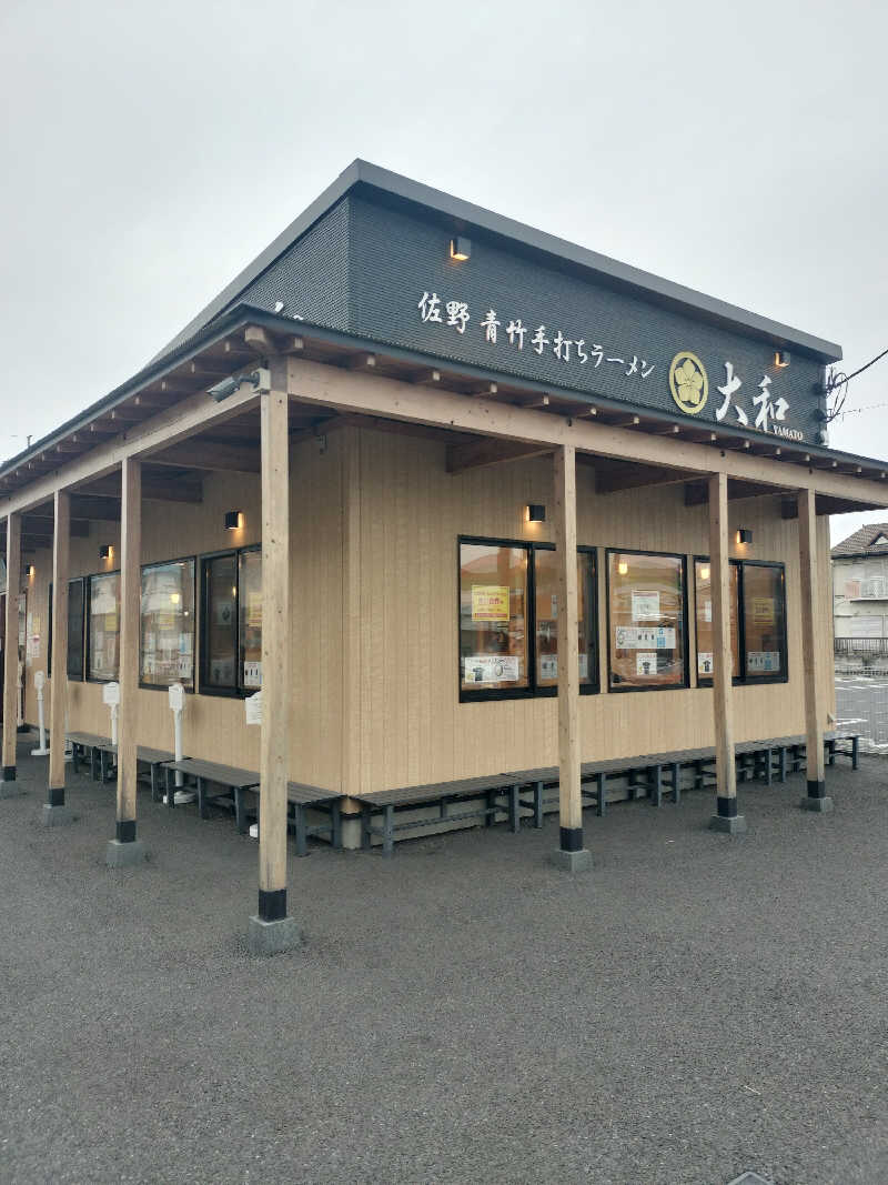 塩平さんのカンデオホテルズ佐野のサ活写真
